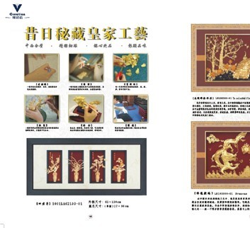 金箔畫