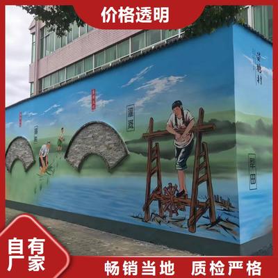 墻繪彩繪手繪墻畫壁畫文化墻彩繪戶外墻繪3D墻畫墻面手繪架空層墻體彩繪