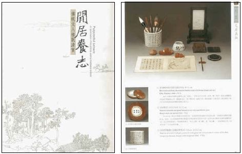 北京保利秋拍 全球頂級藏家頂級藏品云集