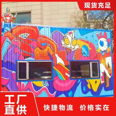 墻繪彩繪手繪墻畫壁畫文化墻彩繪餐飲墻繪戶外手繪墻面手繪墻體彩繪