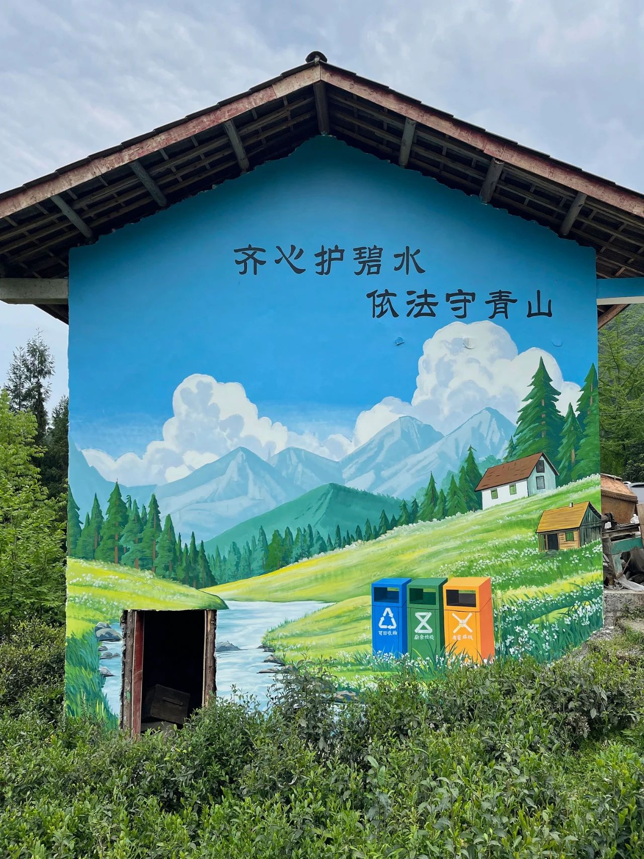 山水為卷法作筆 繪就鄉村新圖景——寸腰村法治文化手繪墻"上新"