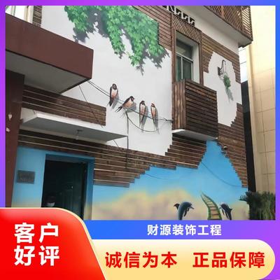 【墻繪彩繪手繪墻畫壁畫墻體彩繪墻體彩繪壁畫專注產品質量與服務】