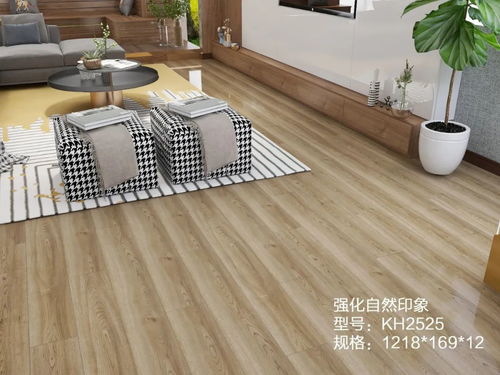 康輝地板 自然印象系列產品圖