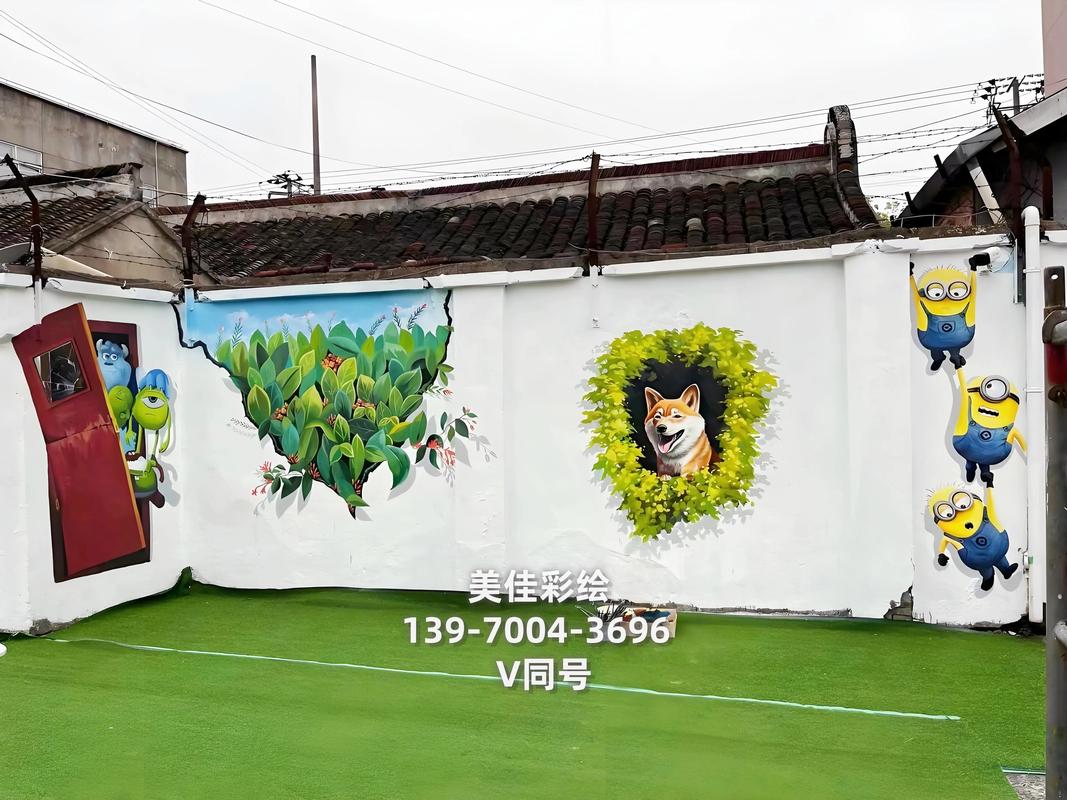 淮南鳳臺美麗鄉(xiāng)村振興彩繪手繪墻繪畫團(tuán)隊(duì).#淮南鳳臺墻繪壁畫