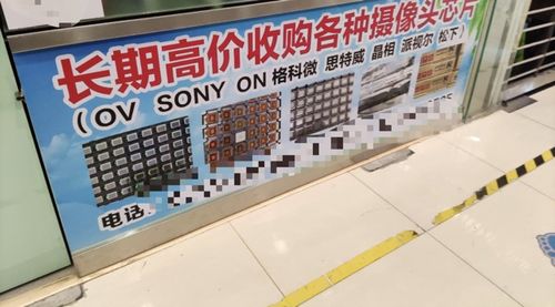 美妝蔫了 芯片火了 華強北重拾老本行手繪墻