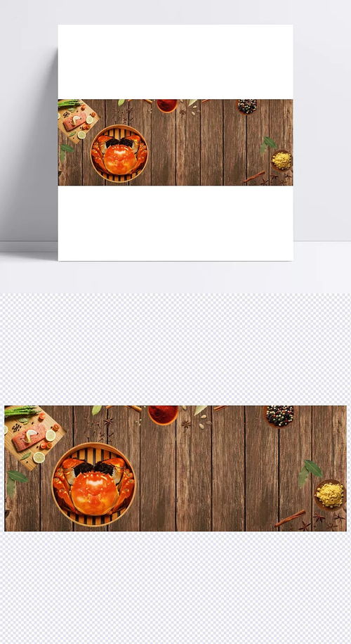 幾何木紋大閘蟹 一場美食與設計的視覺盛宴